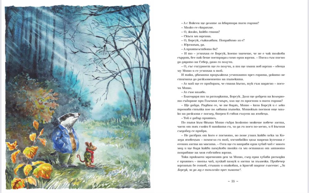 Таємні листи до Різдва - Зображення 5
